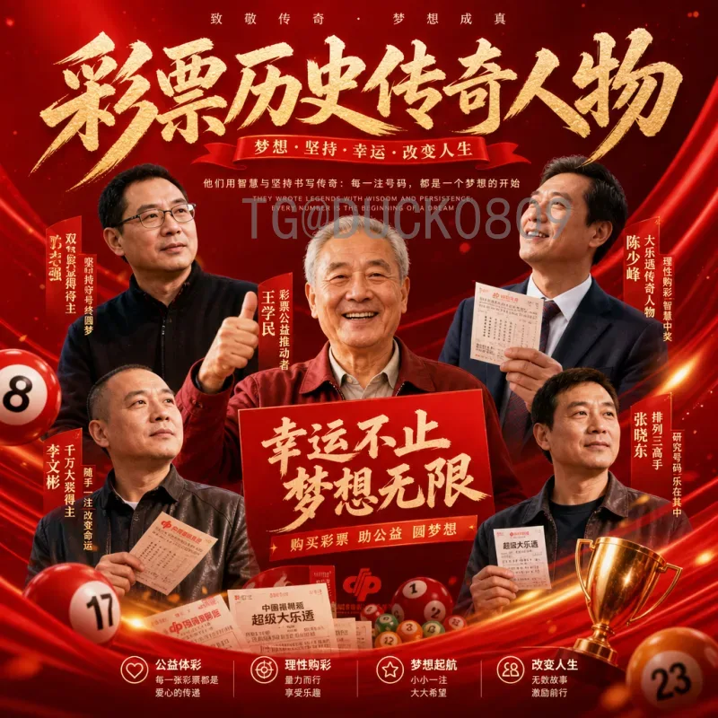 美加墨世界杯：2026年足球盛事的全新篇章与深远影响_0